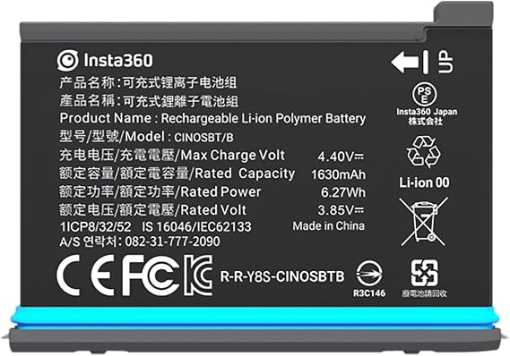 Insta360 ONE X2 Battery 1630mAh
